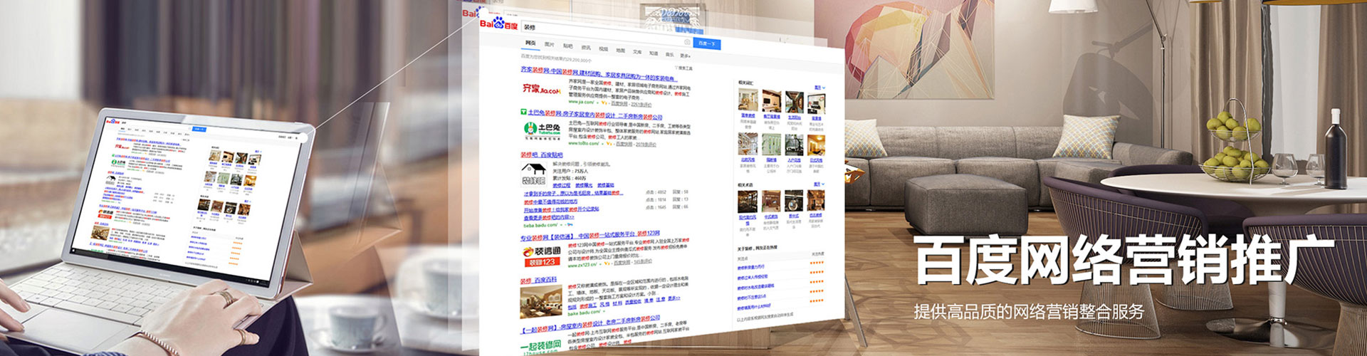 敖汉旗sem优化师