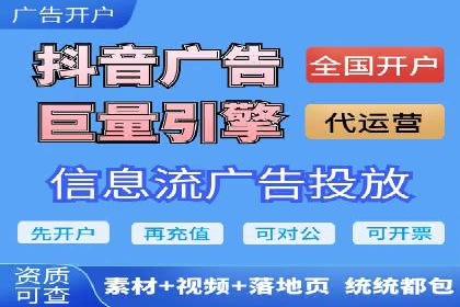 百度信息流广告案例：揭秘广告投放效果