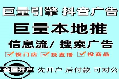 百度推广的创意广告形式：吸引用户的秘诀揭秘