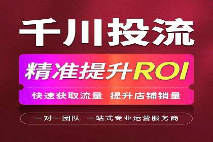 搜索引擎营销（SEM）托管服务的多行业应用案例